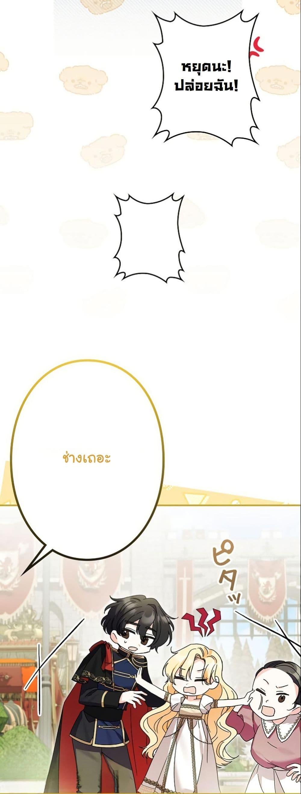 Manga-lc-com อ่านมังงะ อ่านการ์ตูน ออนไลน์ ฟรี I Became a Human’s Daughter ตอนที่ 1 2 3 4 5 6 7 8 9 10 11 12 13 14 ฟรี ไม่มีโฆษณา Manga-lc - อ่าน มังงะ อ่าน การ์ตูน ออนไลน์ อ่านมังงะ ฟรี