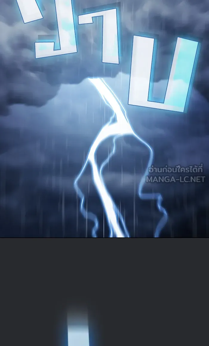 ผู้เล่นขั้นเทพแห่งหอคอยฝึกสอน ตอนที่ 104 รูปที่ 81