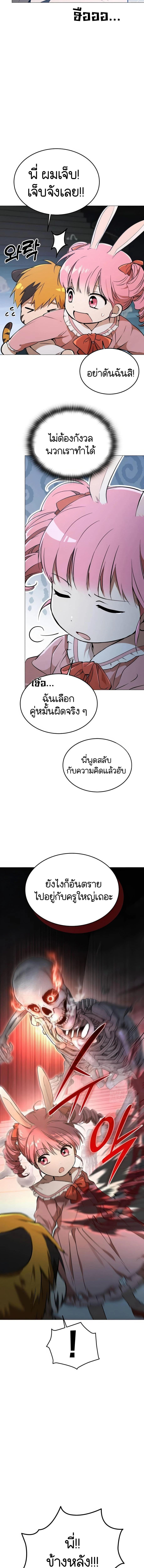 Manga-lc-com อ่านมังงะ อ่านการ์ตูน ออนไลน์ ฟรี Divine Beast Kindergarten ตอนที่ 1 2 3 4 5 6 7 8 9 10 11 12 13 14 ฟรี ไม่มีโฆษณา Manga-lc - อ่าน มังงะ อ่าน การ์ตูน ออนไลน์ อ่านมังงะ ฟรี