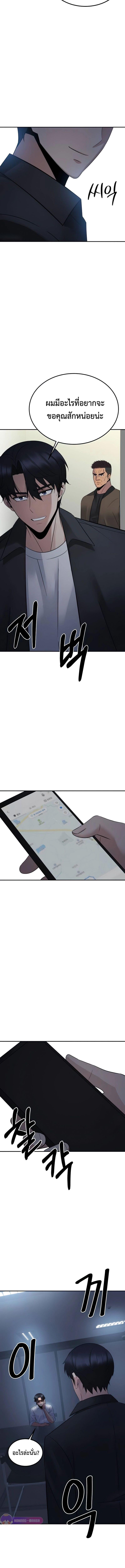 Manga-lc-com อ่านมังงะ อ่านการ์ตูน ออนไลน์ ฟรี The Reincarnated Cop Who Strikes With Wealth ตอนที่ 1 2 3 4 5 6 7 8 9 10 11 12 13 14 ฟรี ไม่มีโฆษณา Manga-lc - อ่าน มังงะ อ่าน การ์ตูน ออนไลน์ อ่านมังงะ ฟรี