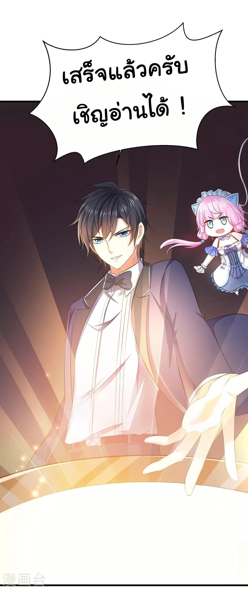 Manga-lc-com อ่านมังงะ อ่านการ์ตูน ออนไลน์ ฟรี Invincible Xueba System ตอนที่ 1 2 3 4 5 6 7 8 9 10 11 12 13 14 ฟรี ไม่มีโฆษณา Manga-lc - อ่าน มังงะ อ่าน การ์ตูน ออนไลน์ อ่านมังงะ ฟรี