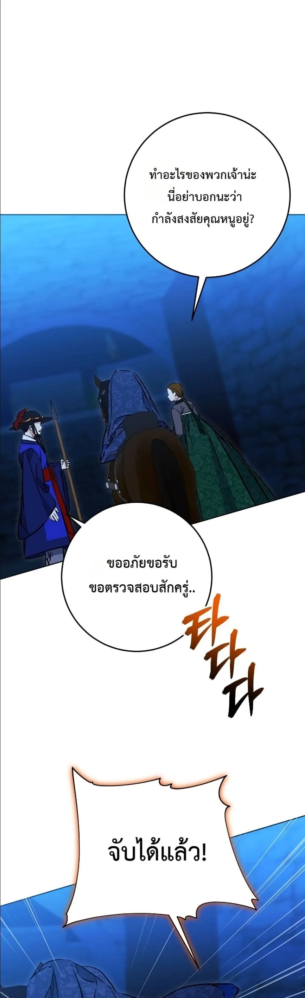 Manga-lc-com อ่านมังงะ อ่านการ์ตูน ออนไลน์ ฟรี The Princess’s Guide to a Perfect Life ตอนที่ 1 2 3 4 5 6 7 8 9 10 11 12 13 14 ฟรี ไม่มีโฆษณา Manga-lc - อ่าน มังงะ อ่าน การ์ตูน ออนไลน์ อ่านมังงะ ฟรี