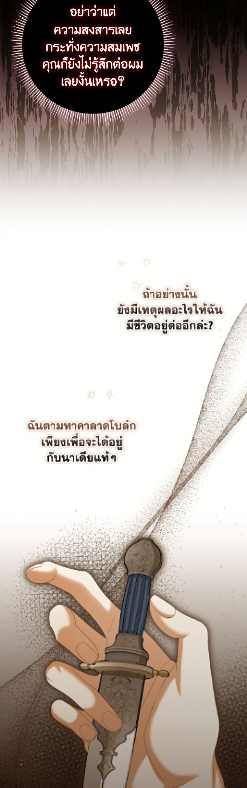 Manga-lc-com อ่านมังงะ อ่านการ์ตูน ออนไลน์ ฟรี Why Are You Obsessed With Your Fake Wife ตอนที่ 1 2 3 4 5 6 7 8 9 10 11 12 13 14 ฟรี ไม่มีโฆษณา Manga-lc - อ่าน มังงะ อ่าน การ์ตูน ออนไลน์ อ่านมังงะ ฟรี