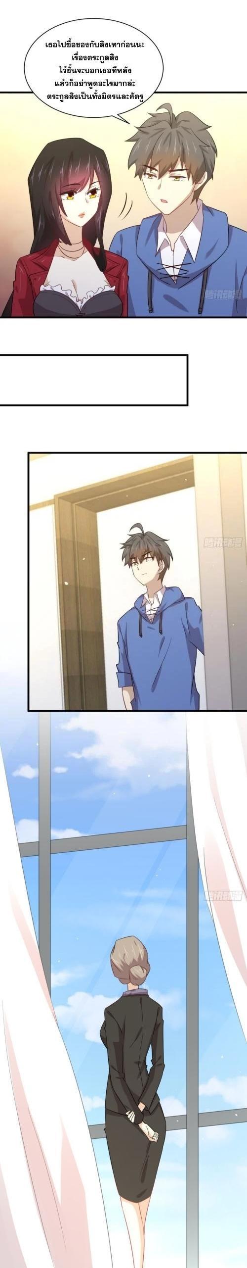 Manga-lc-com อ่านมังงะ อ่านการ์ตูน ออนไลน์ ฟรี Immortal Swordsman in the Reverse World ตอนที่ 1 2 3 4 5 6 7 8 9 10 11 12 13 14 ฟรี ไม่มีโฆษณา Manga-lc - อ่าน มังงะ อ่าน การ์ตูน ออนไลน์ อ่านมังงะ ฟรี