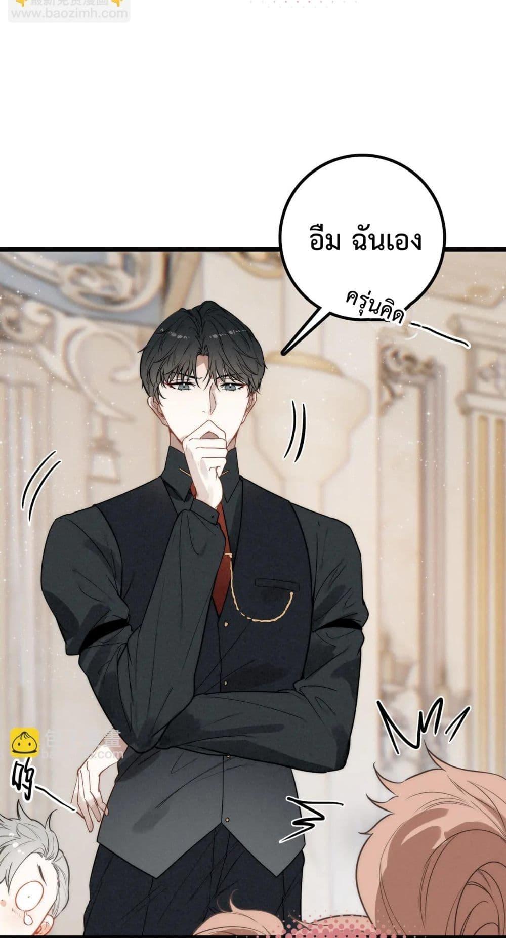 Manga-lc-com อ่านมังงะ อ่านการ์ตูน ออนไลน์ ฟรี WhenIBecamea ตอนที่ 1 2 3 4 5 6 7 8 9 10 11 12 13 14 ฟรี ไม่มีโฆษณา Manga-lc - อ่าน มังงะ อ่าน การ์ตูน ออนไลน์ อ่านมังงะ ฟรี