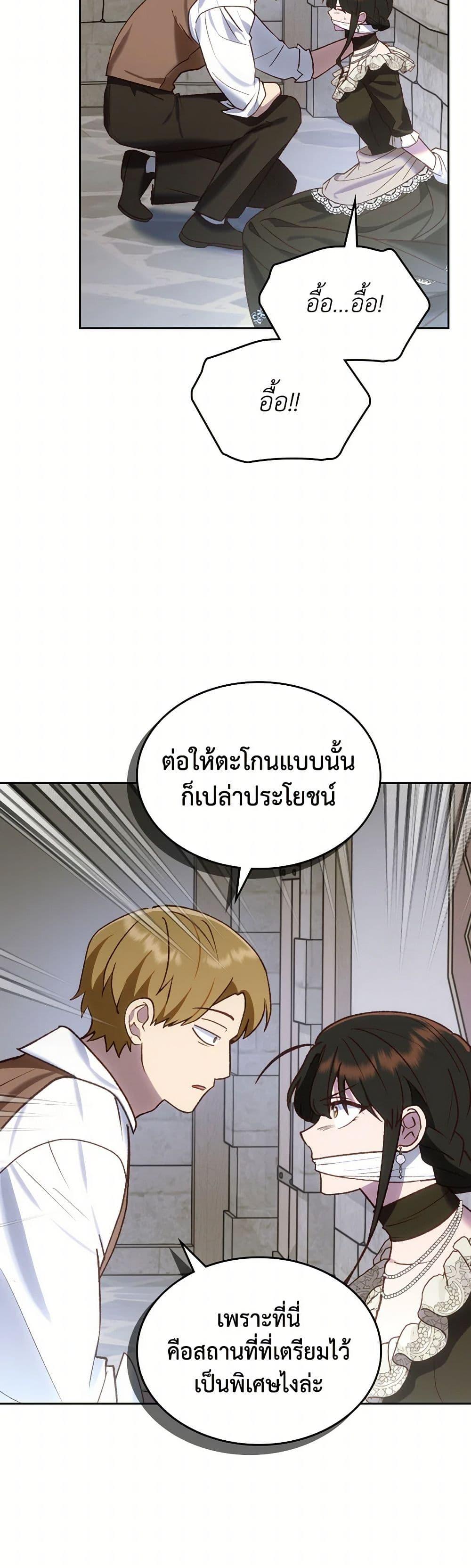 Manga-lc-com อ่านมังงะ อ่านการ์ตูน ออนไลน์ ฟรี The End of This Fairytale Is a Drama ตอนที่ 1 2 3 4 5 6 7 8 9 10 11 12 13 14 ฟรี ไม่มีโฆษณา Manga-lc - อ่าน มังงะ อ่าน การ์ตูน ออนไลน์ อ่านมังงะ ฟรี