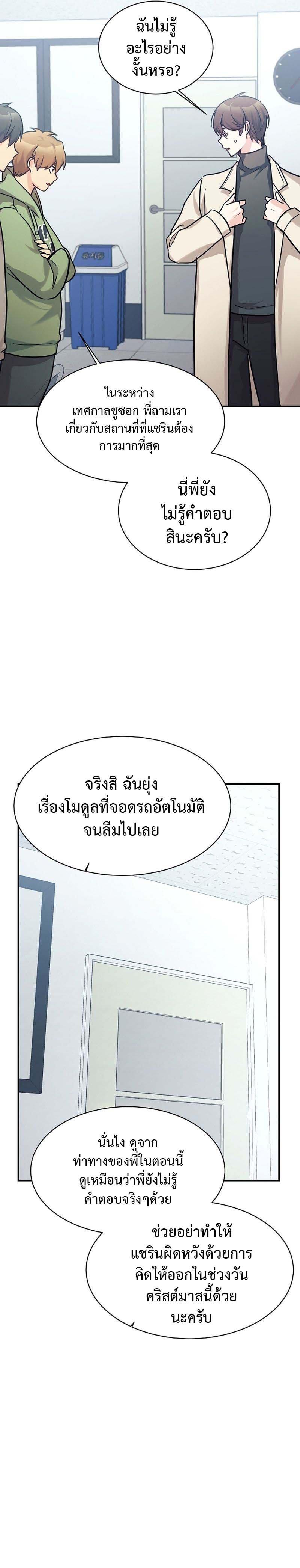 Manga-lc-com อ่านมังงะ อ่านการ์ตูน ออนไลน์ ฟรี My Daughter is a Dragon! ตอนที่ 1 2 3 4 5 6 7 8 9 10 11 12 13 14 ฟรี ไม่มีโฆษณา Manga-lc - อ่าน มังงะ อ่าน การ์ตูน ออนไลน์ อ่านมังงะ ฟรี