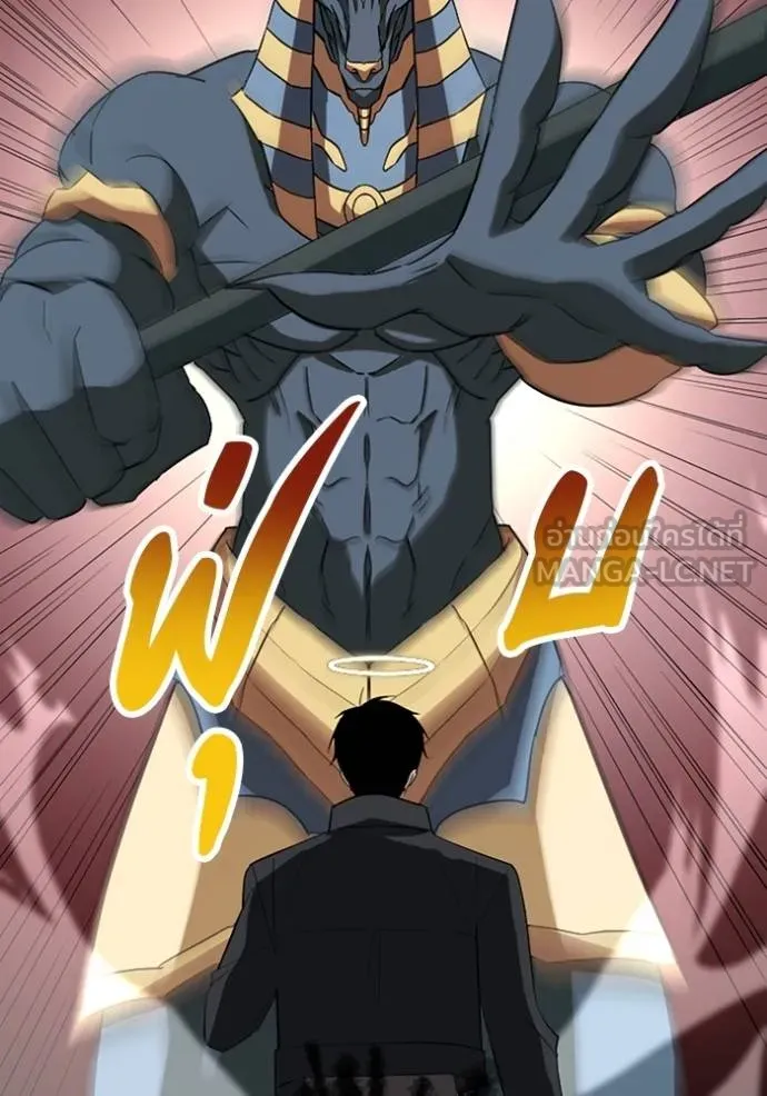 โคตรอาวุธลับ ตอนที่ 28 รูปที่ 73