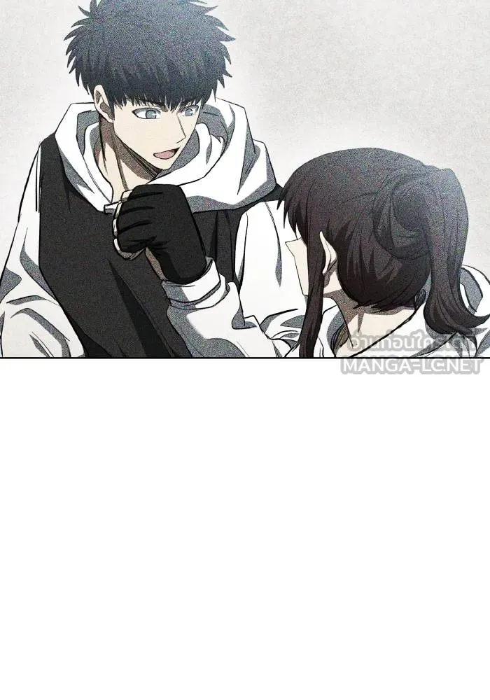 ราชาแห่งอ็อกทากอน ตอนที่ 75 รูปที่ 21