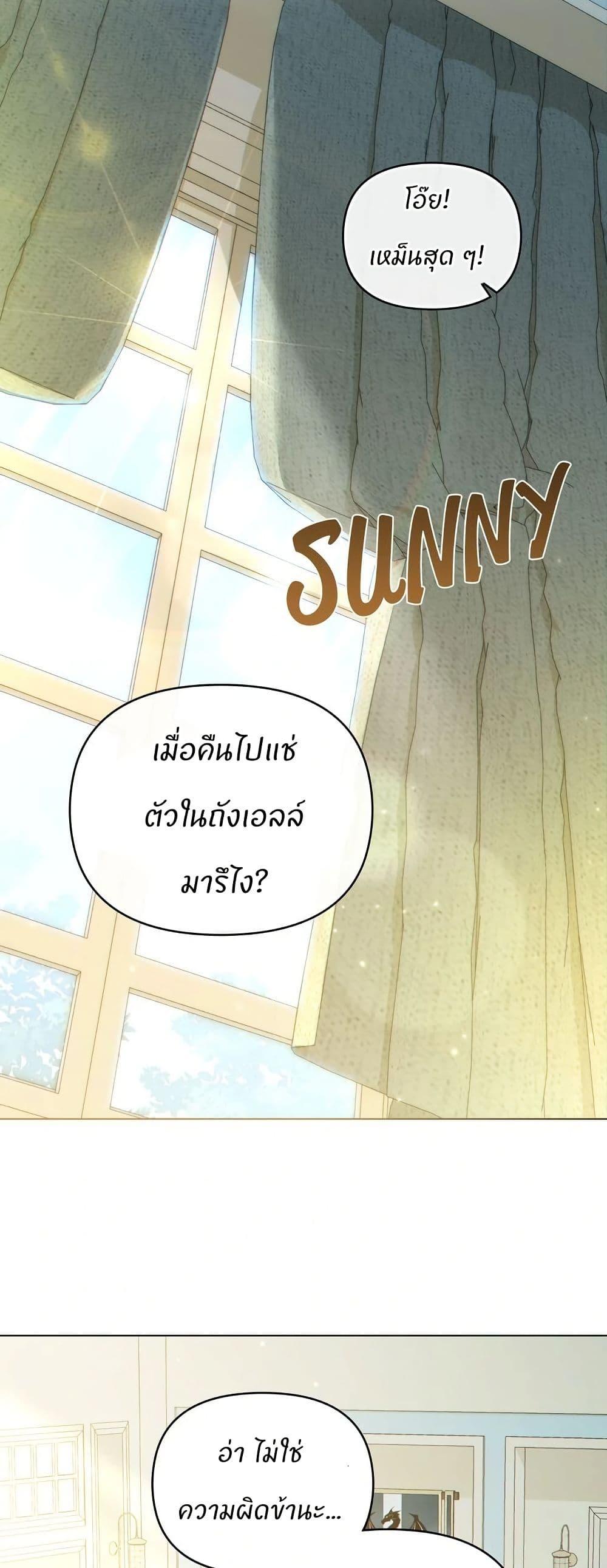 Manga-lc-com อ่านมังงะ อ่านการ์ตูน ออนไลน์ ฟรี I Can See Your Stats! ตอนที่ 1 2 3 4 5 6 7 8 9 10 11 12 13 14 ฟรี ไม่มีโฆษณา Manga-lc - อ่าน มังงะ อ่าน การ์ตูน ออนไลน์ อ่านมังงะ ฟรี