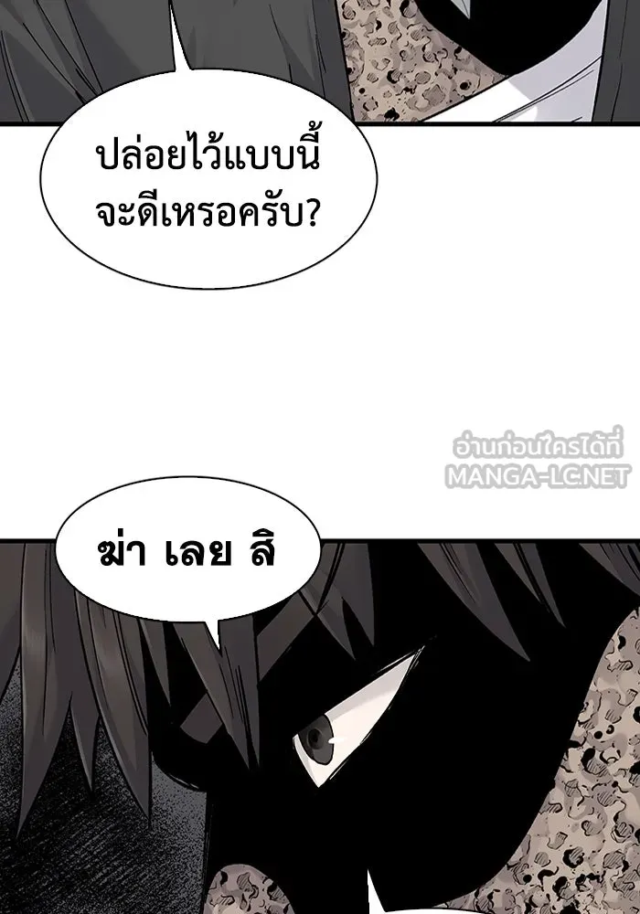 มีนา เกิดมาล่า ตอนที่ 65 รูปที่ 33