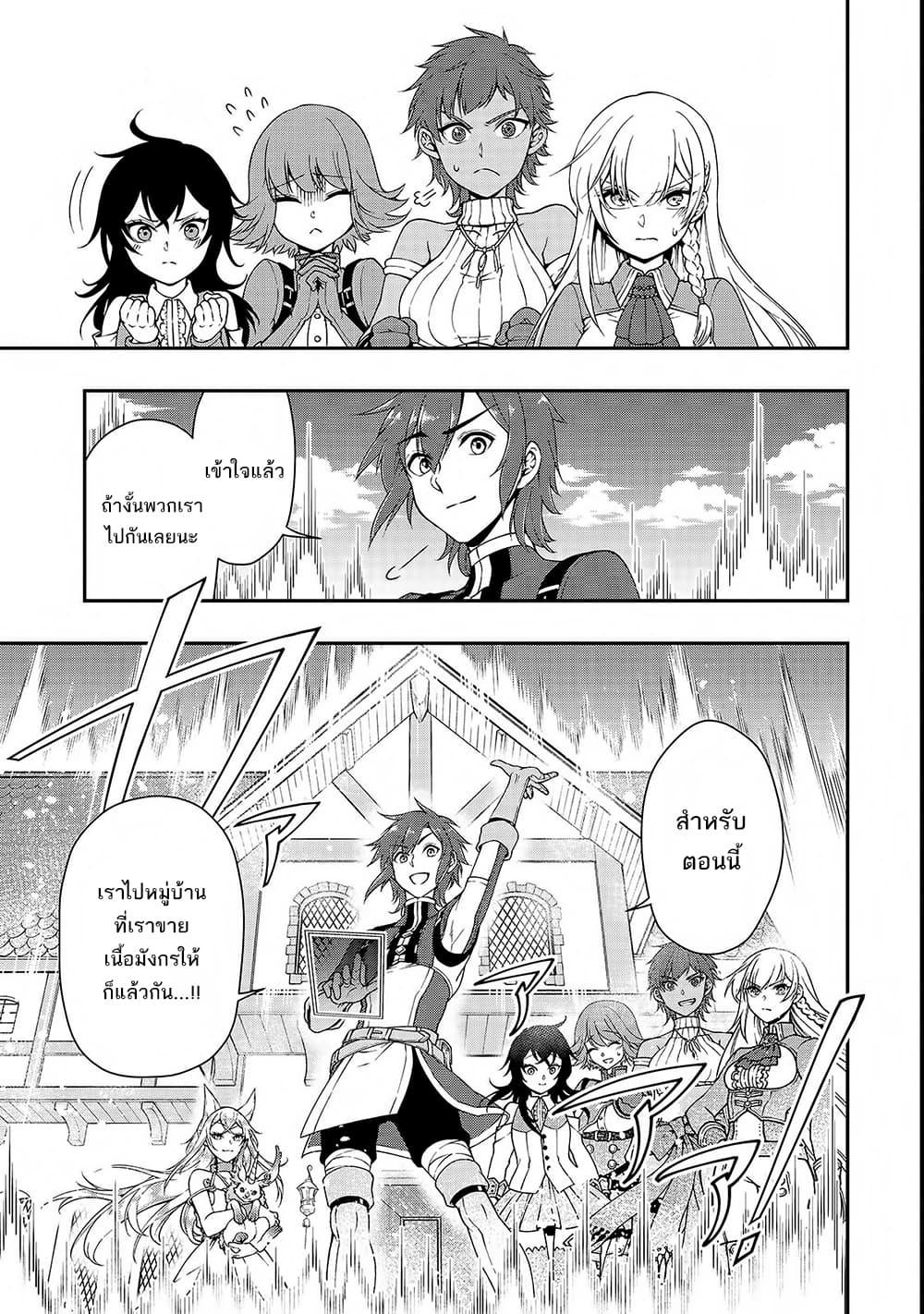 Manga-lc-com อ่านมังงะ อ่านการ์ตูน ออนไลน์ ฟรี Chillin Different World Life of the Ex-Brave Canditate was Cheat from Lv2 ตอนที่ 1 2 3 4 5 6 7 8 9 10 11 12 13 14 ฟรี ไม่มีโฆษณา Manga-lc - อ่าน มังงะ อ่าน การ์ตูน ออนไลน์ อ่านมังงะ ฟรี