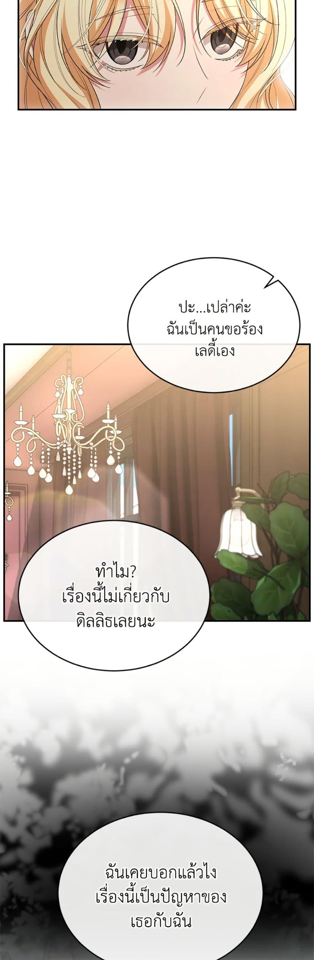 Manga-lc-com อ่านมังงะ อ่านการ์ตูน ออนไลน์ ฟรี The Real Daughter Is Back ตอนที่ 1 2 3 4 5 6 7 8 9 10 11 12 13 14 ฟรี ไม่มีโฆษณา Manga-lc - อ่าน มังงะ อ่าน การ์ตูน ออนไลน์ อ่านมังงะ ฟรี