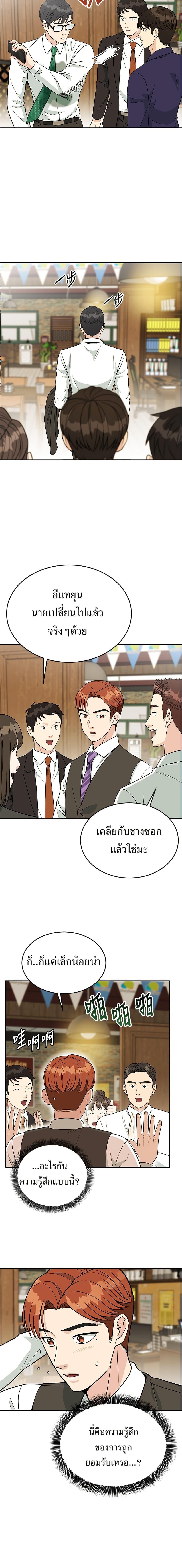 Manga-lc-com อ่านมังงะ อ่านการ์ตูน ออนไลน์ ฟรี Reincarnated as a New Employee ตอนที่ 1 2 3 4 5 6 7 8 9 10 11 12 13 14 ฟรี ไม่มีโฆษณา Manga-lc - อ่าน มังงะ อ่าน การ์ตูน ออนไลน์ อ่านมังงะ ฟรี