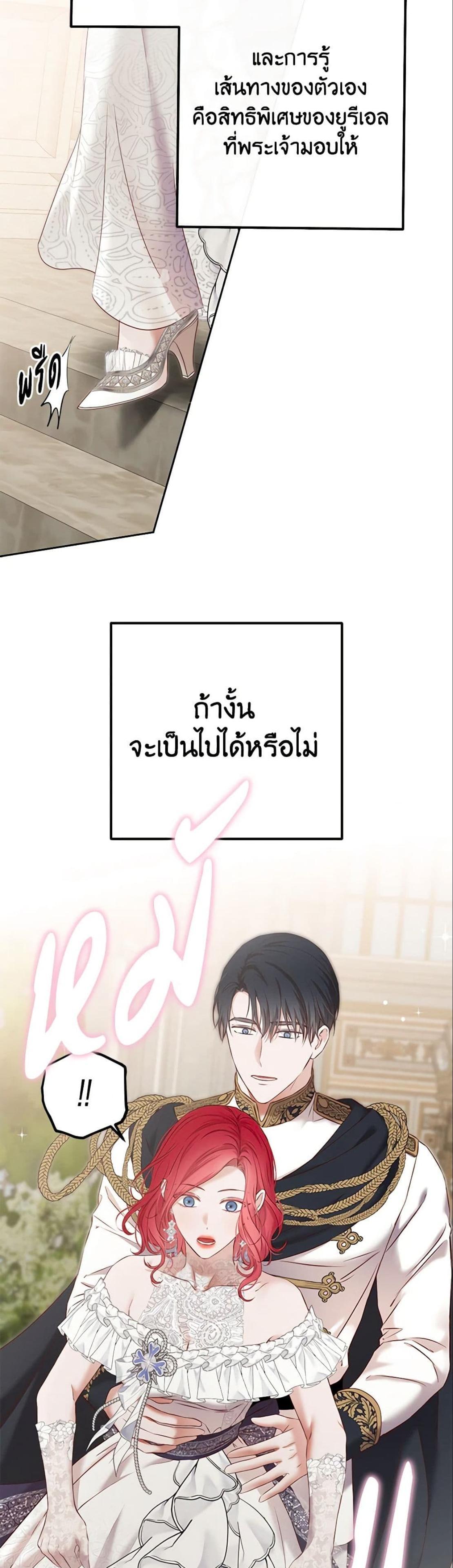 Manga-lc-com อ่านมังงะ อ่านการ์ตูน ออนไลน์ ฟรี I Fell into a Reverse Harem Game! ตอนที่ 1 2 3 4 5 6 7 8 9 10 11 12 13 14 ฟรี ไม่มีโฆษณา Manga-lc - อ่าน มังงะ อ่าน การ์ตูน ออนไลน์ อ่านมังงะ ฟรี
