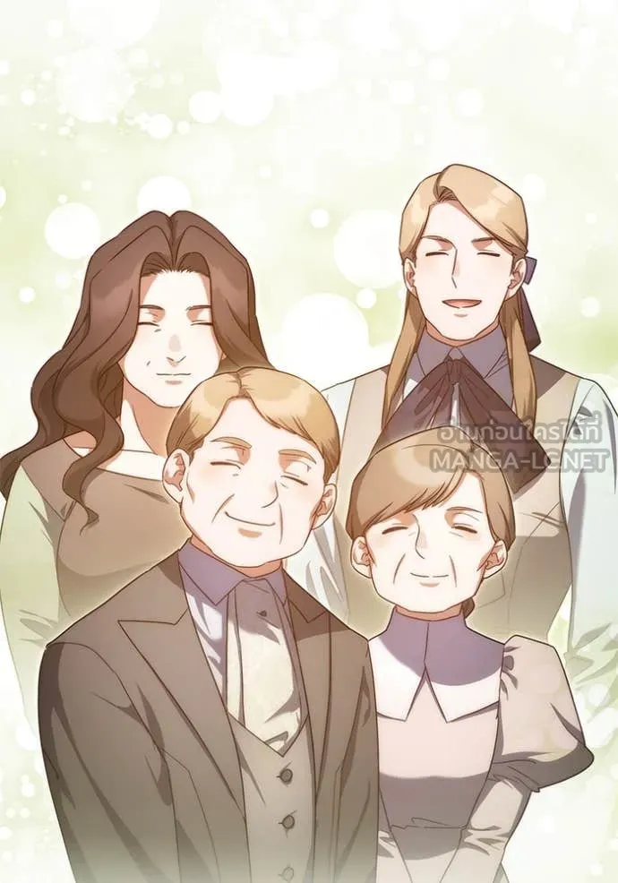 ราชินีจอมมาร ตอนที่ 64 รูปที่ 45