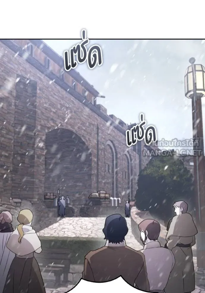 นึกว่าเป็นอิเซไค ตอนที่ 5 รูปที่ 57
