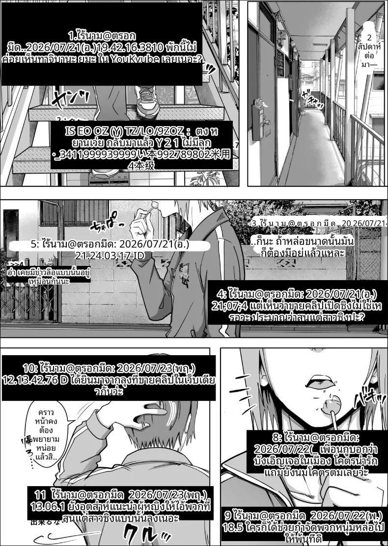 Doujin-Lc- อ่าน โดจิน มังฮวา เกาหลี ญี่ปุ่น จีน แปลไทย ฉันแค่ต้องการสนับสนุนพวกเขา (Mass King) ตอนที่ 1 2 3 4 5 6 7 8 9 10 11 12 13 14 ฟรี ไม่มีโฆษณา อ่าน โดจิน Manhwa เกาหลี ญี่ปุ่น จีน เรามีครบ คัดมาให้เน้นๆ โดจิน 18+ รับประกันความฟินโดย  Doujin Lc