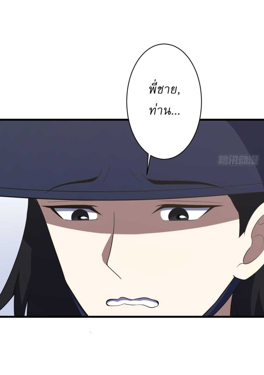 Manga-lc-com อ่านมังงะ อ่านการ์ตูน ออนไลน์ ฟรี Invincible After a Hundred Years of Seclusion ตอนที่ 1 2 3 4 5 6 7 8 9 10 11 12 13 14 ฟรี ไม่มีโฆษณา Manga-lc - อ่าน มังงะ อ่าน การ์ตูน ออนไลน์ อ่านมังงะ ฟรี