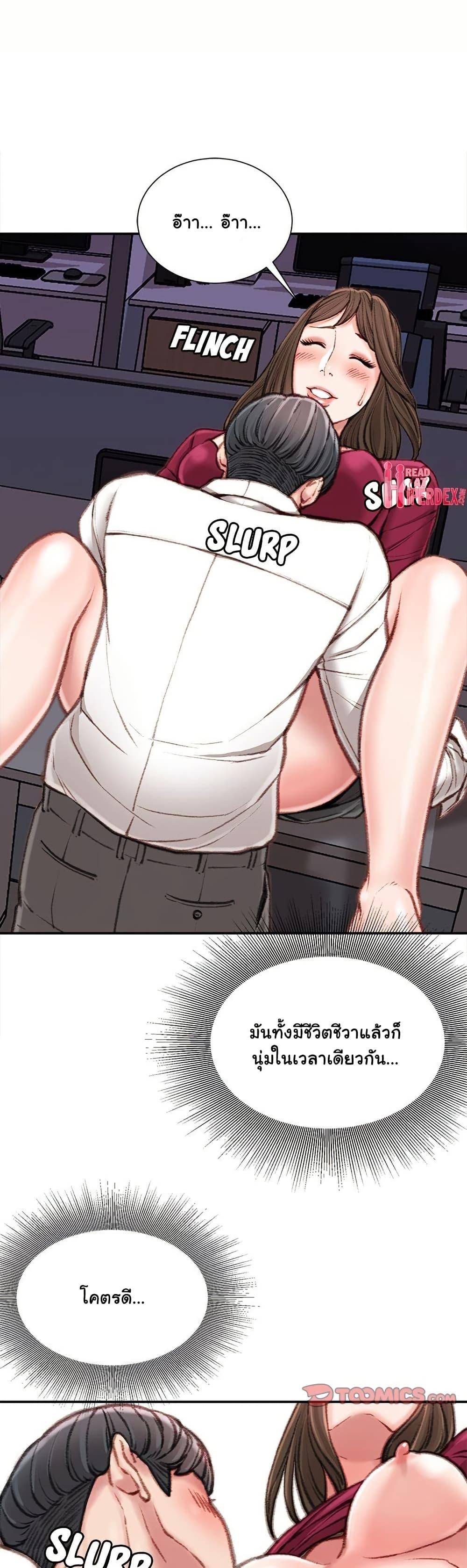 Doujin-Lc- อ่าน โดจิน มังฮวา เกาหลี ญี่ปุ่น จีน แปลไทย Distractions ตอนที่ 1 2 3 4 5 6 7 8 9 10 11 12 13 14 ฟรี ไม่มีโฆษณา อ่าน โดจิน Manhwa เกาหลี ญี่ปุ่น จีน เรามีครบ คัดมาให้เน้นๆ โดจิน 18+ รับประกันความฟินโดย  Doujin Lc
