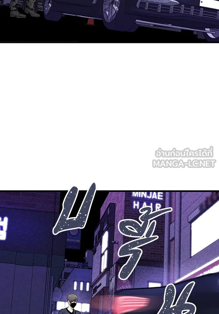 มีนา เกิดมาล่า ตอนที่ 52 รูปที่ 48