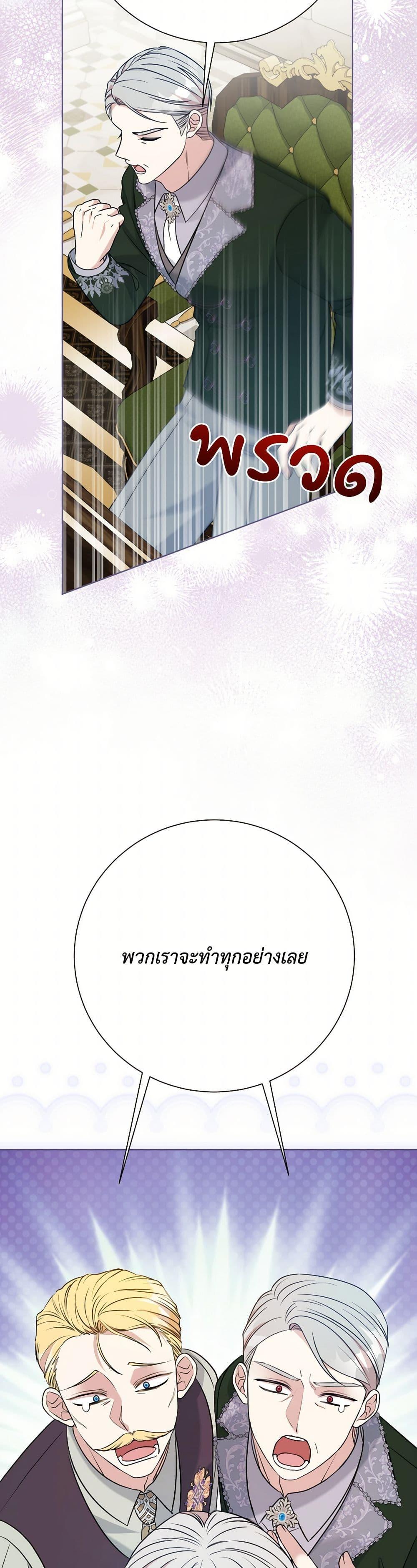 Manga-lc-com อ่านมังงะ อ่านการ์ตูน ออนไลน์ ฟรี I Can’t Keep Up With My Stallion Duke ตอนที่ 1 2 3 4 5 6 7 8 9 10 11 12 13 14 ฟรี ไม่มีโฆษณา Manga-lc - อ่าน มังงะ อ่าน การ์ตูน ออนไลน์ อ่านมังงะ ฟรี