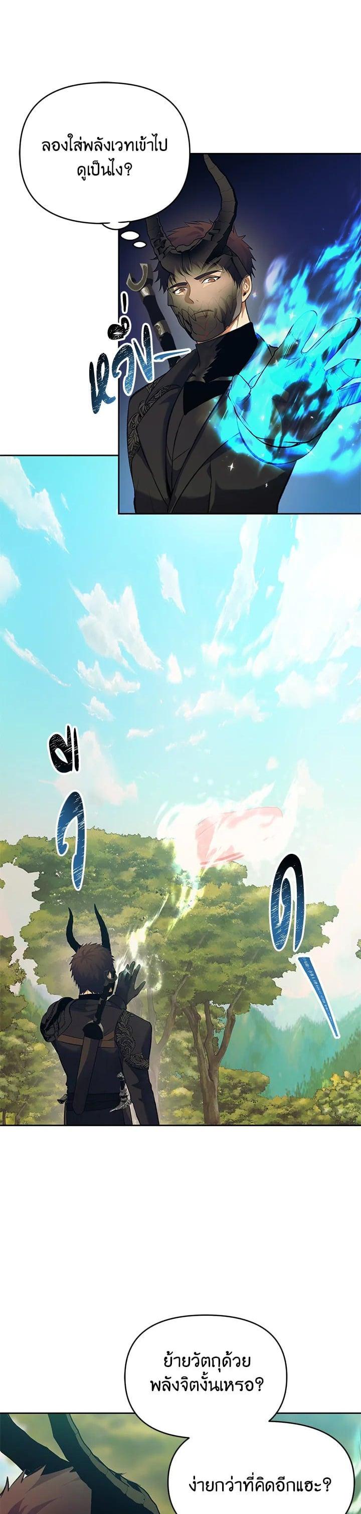 Manga-lc-com อ่านมังงะ อ่านการ์ตูน ออนไลน์ ฟรี Second Life Ranker ตอนที่ 1 2 3 4 5 6 7 8 9 10 11 12 13 14 ฟรี ไม่มีโฆษณา Manga-lc - อ่าน มังงะ อ่าน การ์ตูน ออนไลน์ อ่านมังงะ ฟรี