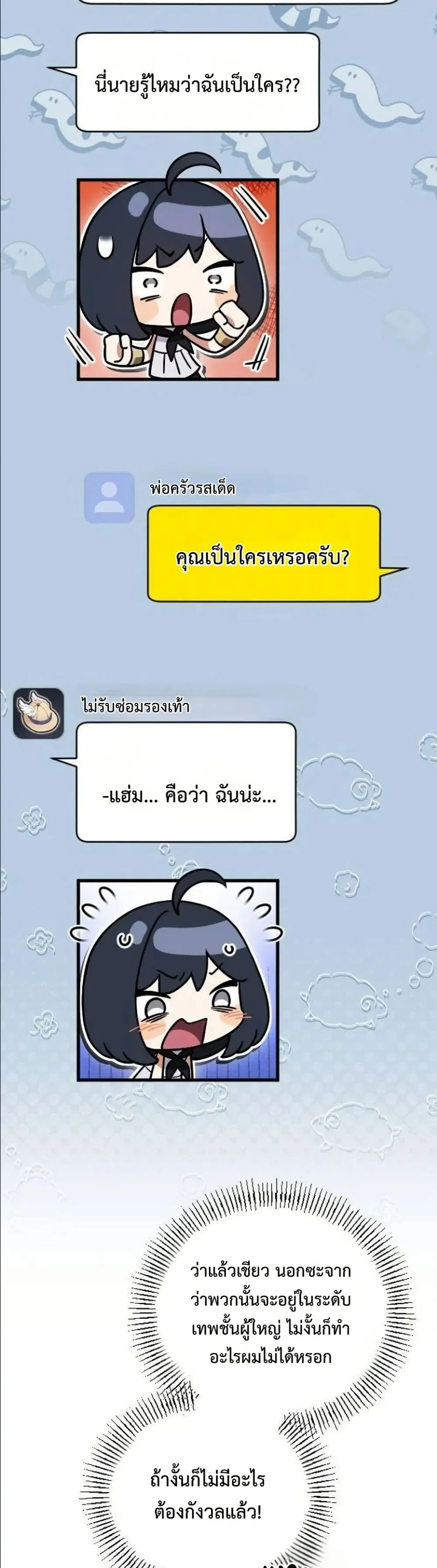 Manga-lc-com อ่านมังงะ อ่านการ์ตูน ออนไลน์ ฟรี I Offered Kimchi Ramen to the Gods ตอนที่ 1 2 3 4 5 6 7 8 9 10 11 12 13 14 ฟรี ไม่มีโฆษณา Manga-lc - อ่าน มังงะ อ่าน การ์ตูน ออนไลน์ อ่านมังงะ ฟรี