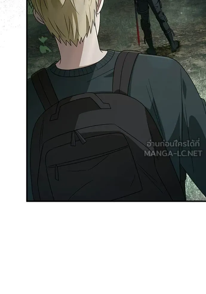 เชื่อเถอะ ฉันเป็นฮัน ตอนที่ 50 รูปที่ 39