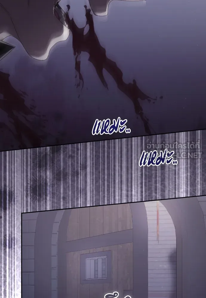 แด่ใจที่ไร้รัก ตอนที่ 35 รูปที่ 51