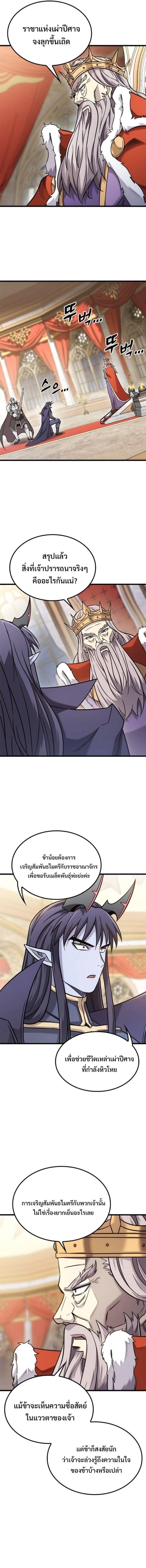 Manga-lc-com อ่านมังงะ อ่านการ์ตูน ออนไลน์ ฟรี What a Bountiful Harvest, Demon Lord! ตอนที่ 1 2 3 4 5 6 7 8 9 10 11 12 13 14 ฟรี ไม่มีโฆษณา Manga-lc - อ่าน มังงะ อ่าน การ์ตูน ออนไลน์ อ่านมังงะ ฟรี