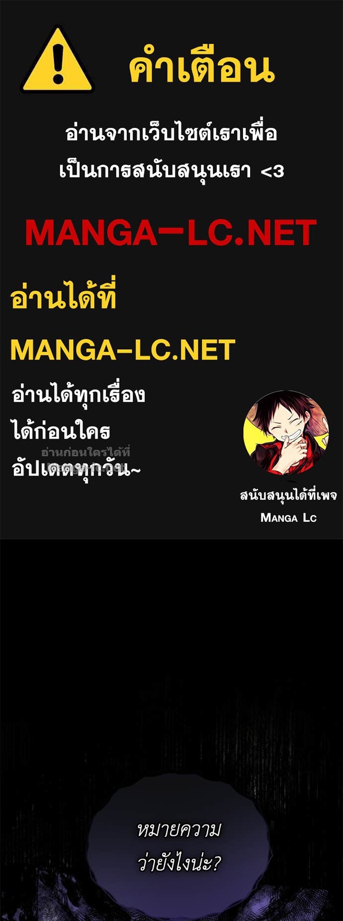 Doujin-Lc- อ่าน โดจิน มังฮวา เกาหลี ญี่ปุ่น จีน แปลไทย แกรนด์ดัชเชสล็อกมง ตอนที่ 1 2 3 4 5 6 7 8 9 10 11 12 13 14 ฟรี ไม่มีโฆษณา อ่าน โดจิน Manhwa เกาหลี ญี่ปุ่น จีน เรามีครบ คัดมาให้เน้นๆ โดจิน 18+ รับประกันความฟินโดย Doujin Lc