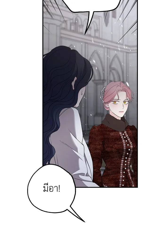 ครอบครัวสามีเห็นทีจะคลั่งรัก ตอนที่ 92 รูปที่ 107