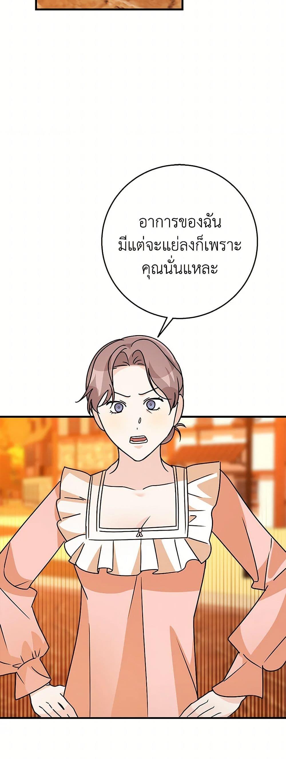 Manga-lc-com อ่านมังงะ อ่านการ์ตูน ออนไลน์ ฟรี Till Divorce Do Us Part! ตอนที่ 1 2 3 4 5 6 7 8 9 10 11 12 13 14 ฟรี ไม่มีโฆษณา Manga-lc - อ่าน มังงะ อ่าน การ์ตูน ออนไลน์ อ่านมังงะ ฟรี