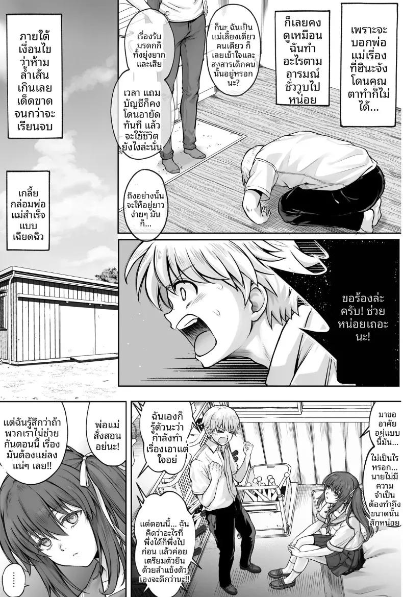 Doujin-Lc- อ่าน โดจิน มังฮวา เกาหลี ญี่ปุ่น จีน แปลไทย ทำฮินะจังให้มีความสุขทีนะ (Izumi, Reizei) ตอนที่ 1 2 3 4 5 6 7 8 9 10 11 12 13 14 ฟรี ไม่มีโฆษณา อ่าน โดจิน Manhwa เกาหลี ญี่ปุ่น จีน เรามีครบ คัดมาให้เน้นๆ โดจิน 18+ รับประกันความฟินโดย  Doujin Lc