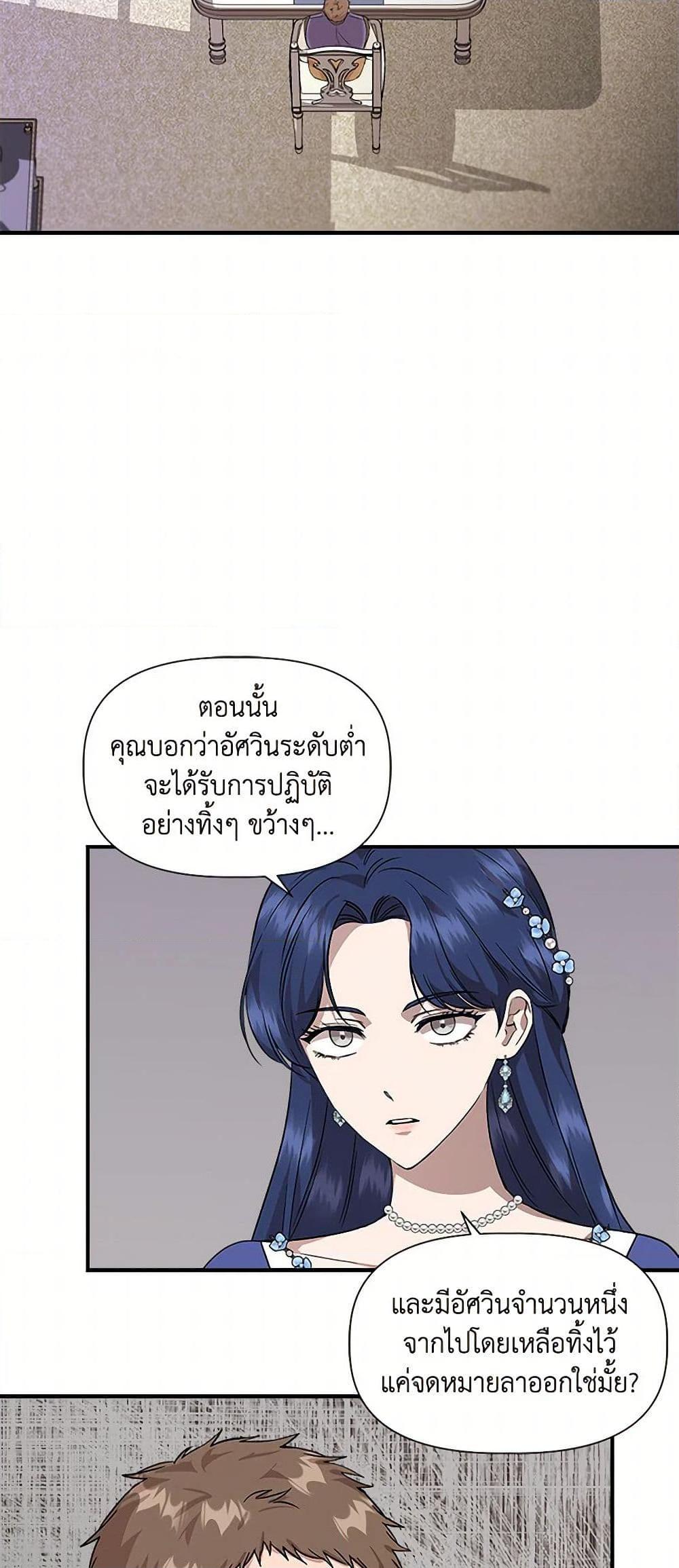 Manga-lc-com อ่านมังงะ อ่านการ์ตูน ออนไลน์ ฟรี I Wasn’t the Cinderella ตอนที่ 1 2 3 4 5 6 7 8 9 10 11 12 13 14 ฟรี ไม่มีโฆษณา Manga-lc - อ่าน มังงะ อ่าน การ์ตูน ออนไลน์ อ่านมังงะ ฟรี
