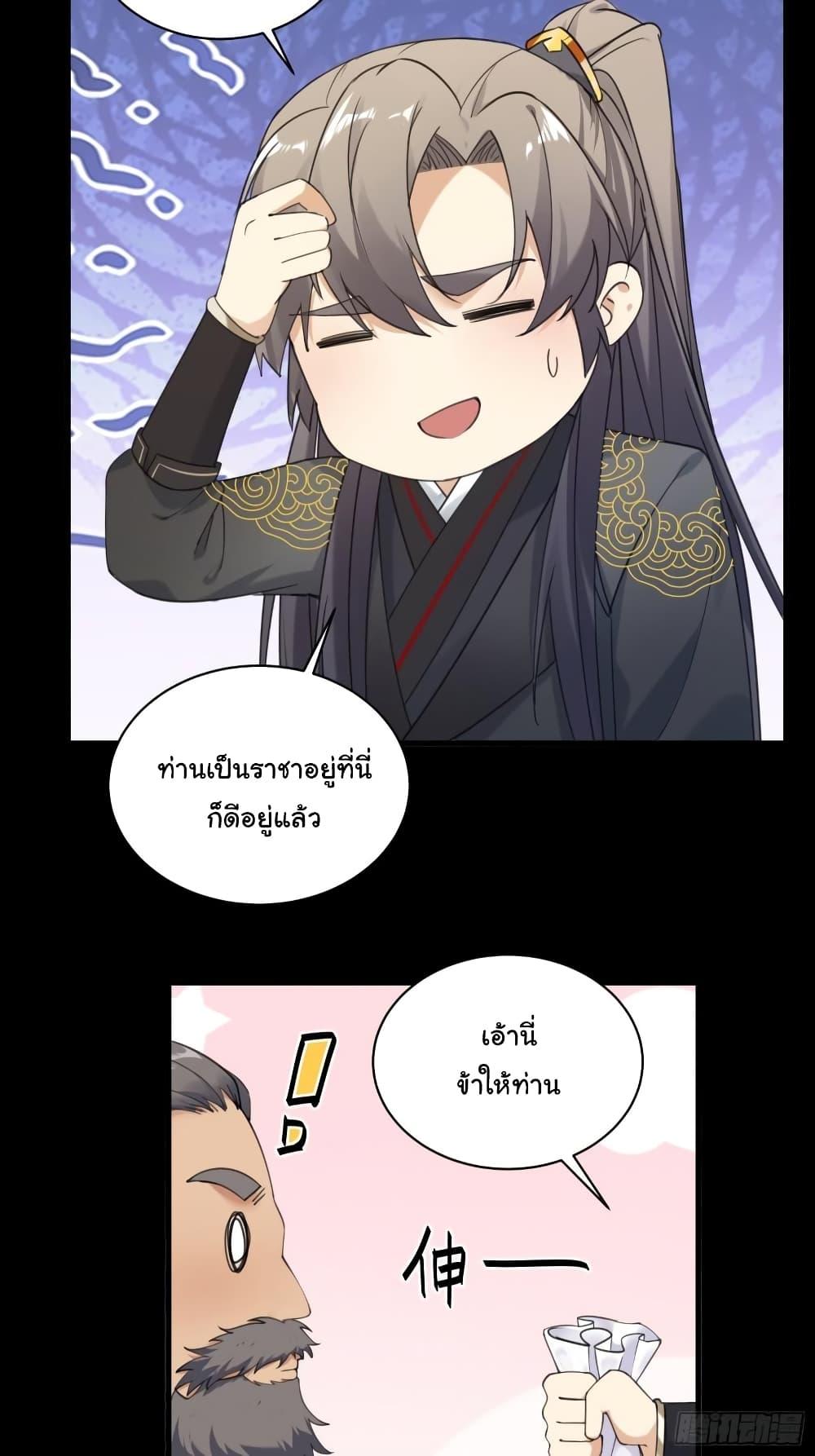 Manga-lc-com อ่านมังงะ อ่านการ์ตูน ออนไลน์ ฟรี Cultivating Immortality Requires a Rich Woman ตอนที่ 1 2 3 4 5 6 7 8 9 10 11 12 13 14 ฟรี ไม่มีโฆษณา Manga-lc - อ่าน มังงะ อ่าน การ์ตูน ออนไลน์ อ่านมังงะ ฟรี