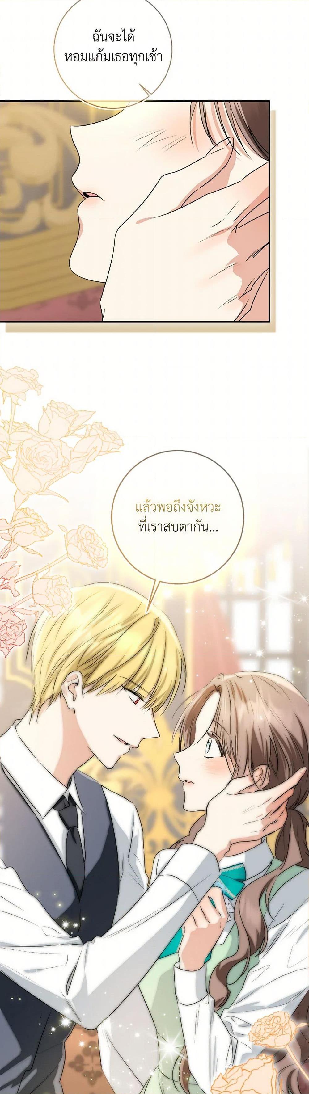 Manga-lc-com อ่านมังงะ อ่านการ์ตูน ออนไลน์ ฟรี Our Tyrant Became Young ตอนที่ 1 2 3 4 5 6 7 8 9 10 11 12 13 14 ฟรี ไม่มีโฆษณา Manga-lc - อ่าน มังงะ อ่าน การ์ตูน ออนไลน์ อ่านมังงะ ฟรี