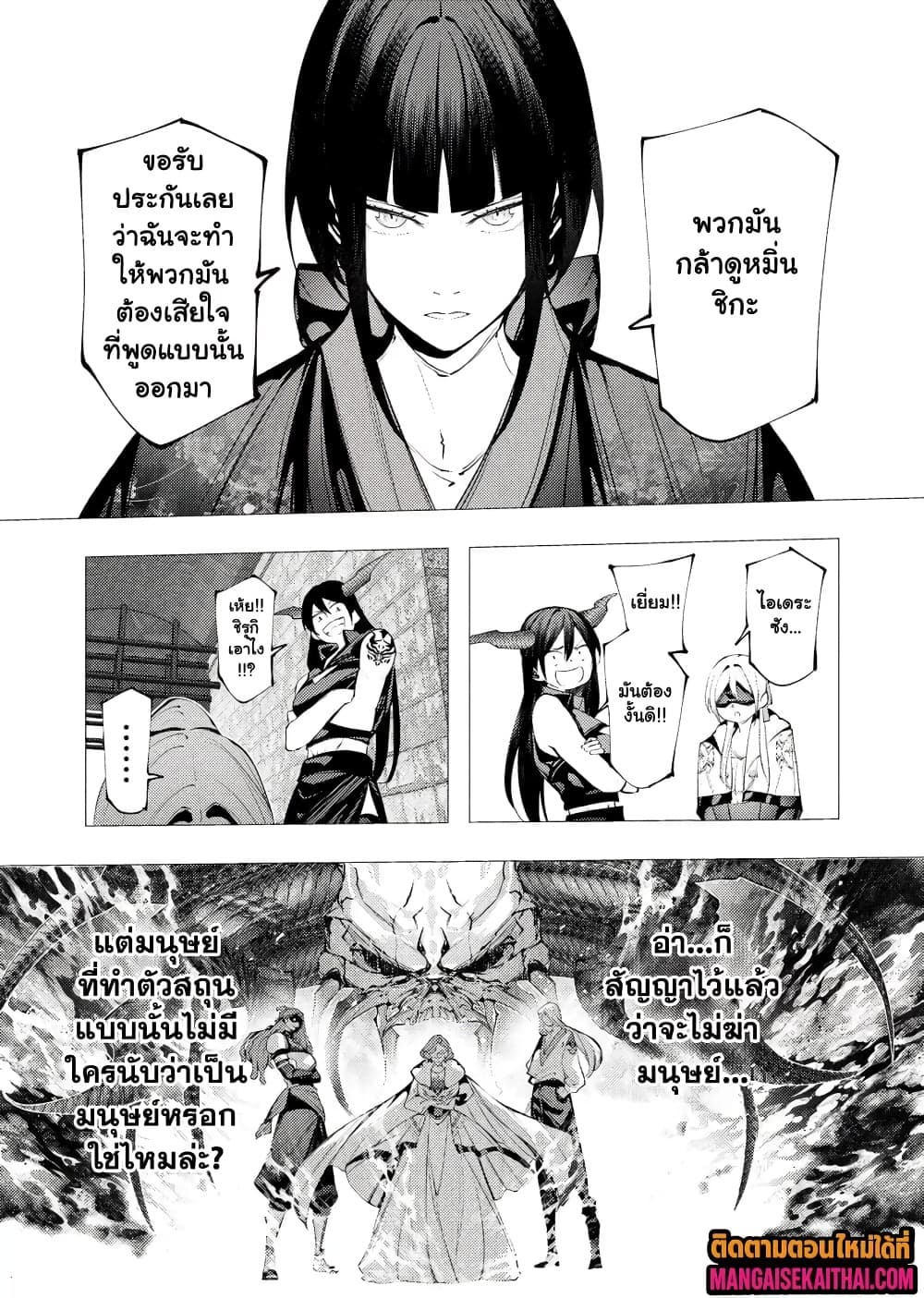 Manga-lc-com อ่านมังงะ อ่านการ์ตูน ออนไลน์ ฟรี The Serial Killer Is Reincarnated Into the Another World. ตอนที่ 1 2 3 4 5 6 7 8 9 10 11 12 13 14 ฟรี ไม่มีโฆษณา Manga-lc - อ่าน มังงะ อ่าน การ์ตูน ออนไลน์ อ่านมังงะ ฟรี