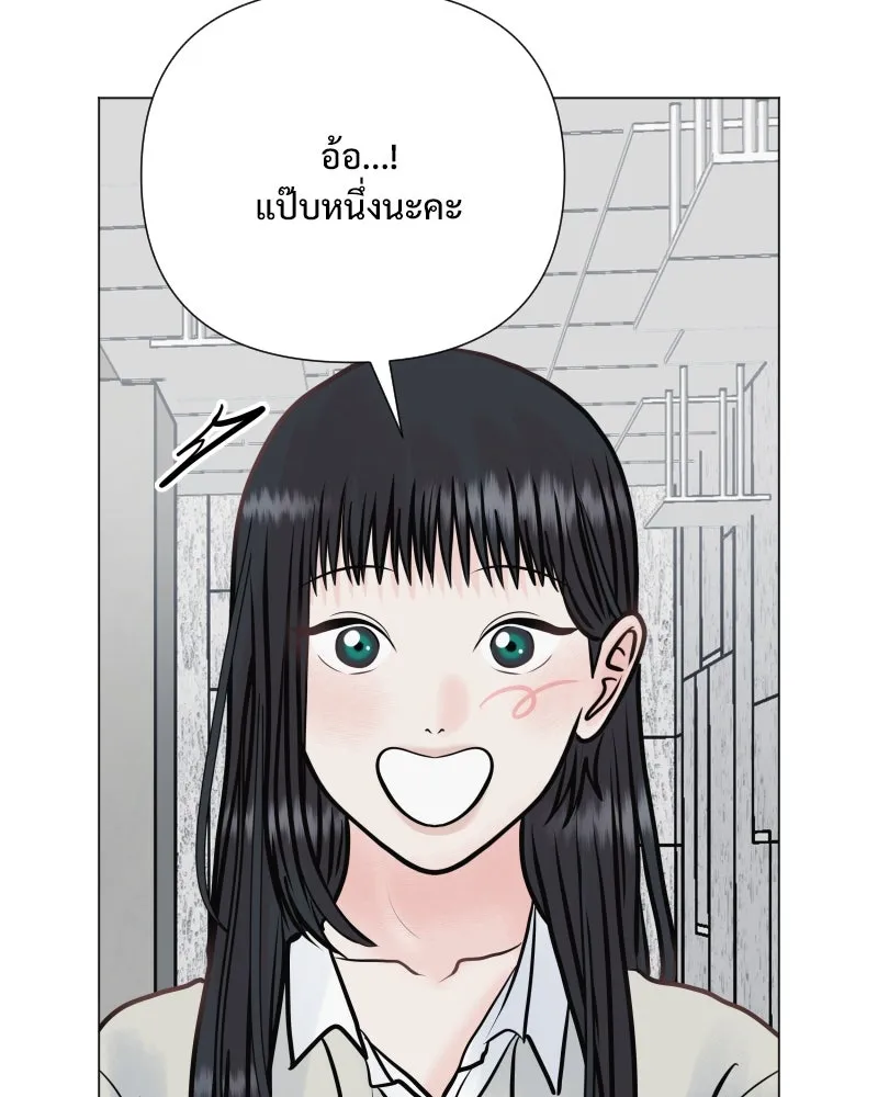รักนี้ไม่ต้องมีเซนส์ ตอนที่ 35 รูปที่ 17
