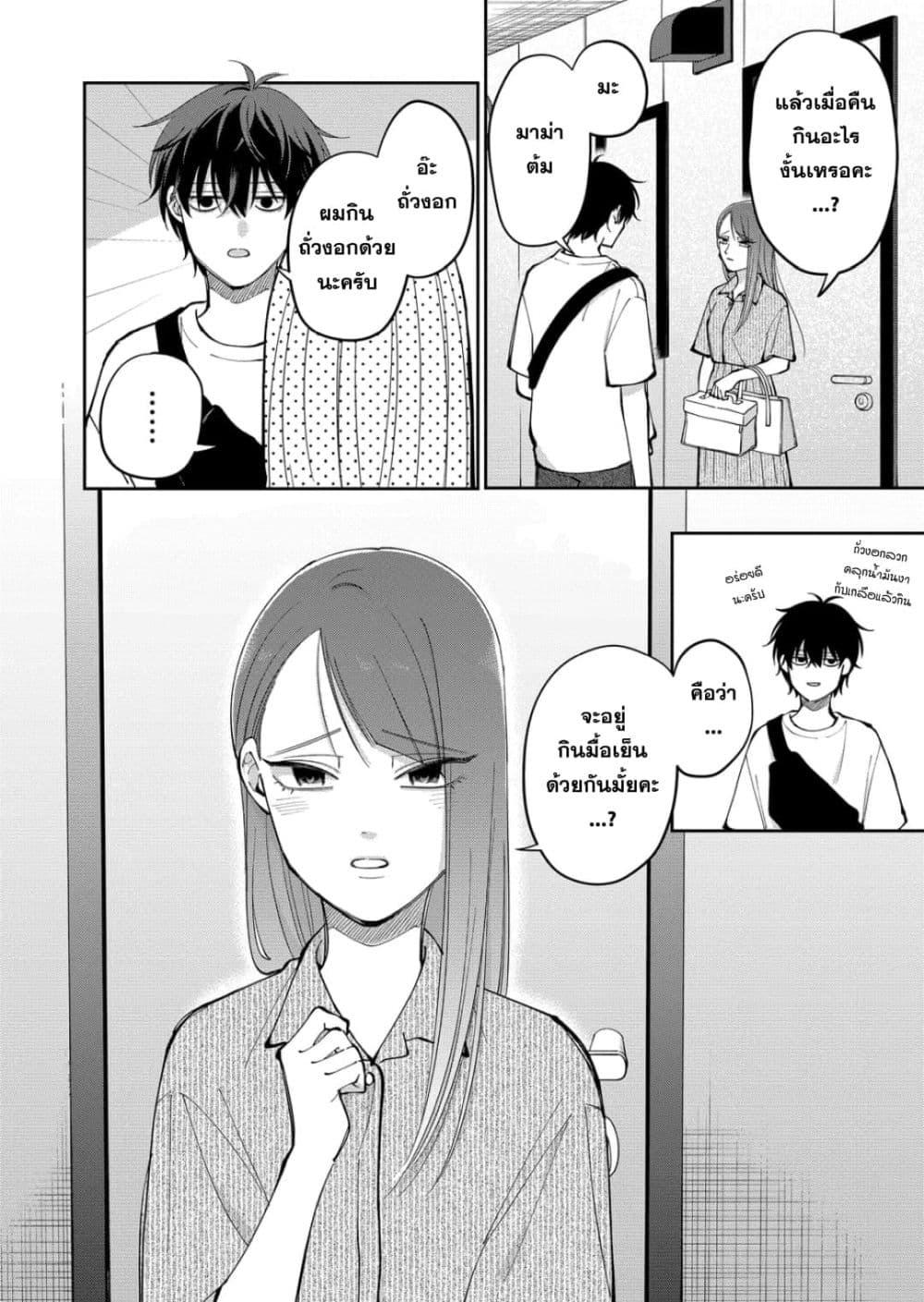 Manga-lc-com อ่านมังงะ อ่านการ์ตูน ออนไลน์ ฟรี Moriagaranai Date ตอนที่ 1 2 3 4 5 6 7 8 9 10 11 12 13 14 ฟรี ไม่มีโฆษณา Manga-lc - อ่าน มังงะ อ่าน การ์ตูน ออนไลน์ อ่านมังงะ ฟรี