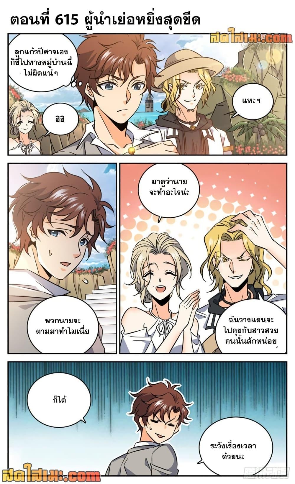 Manga-lc-com อ่านมังงะ อ่านการ์ตูน ออนไลน์ ฟรี Versatile Mage จอมเวทย์เต็มพิกัด ตอนที่ 1 2 3 4 5 6 7 8 9 10 11 12 13 14 ฟรี ไม่มีโฆษณา Manga-lc - อ่าน มังงะ อ่าน การ์ตูน ออนไลน์ อ่านมังงะ ฟรี