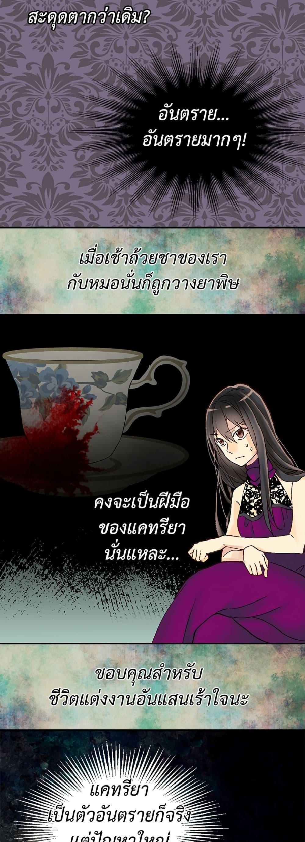 Manga-lc-com อ่านมังงะ อ่านการ์ตูน ออนไลน์ ฟรี Isekai Empress ตอนที่ 1 2 3 4 5 6 7 8 9 10 11 12 13 14 ฟรี ไม่มีโฆษณา Manga-lc - อ่าน มังงะ อ่าน การ์ตูน ออนไลน์ อ่านมังงะ ฟรี