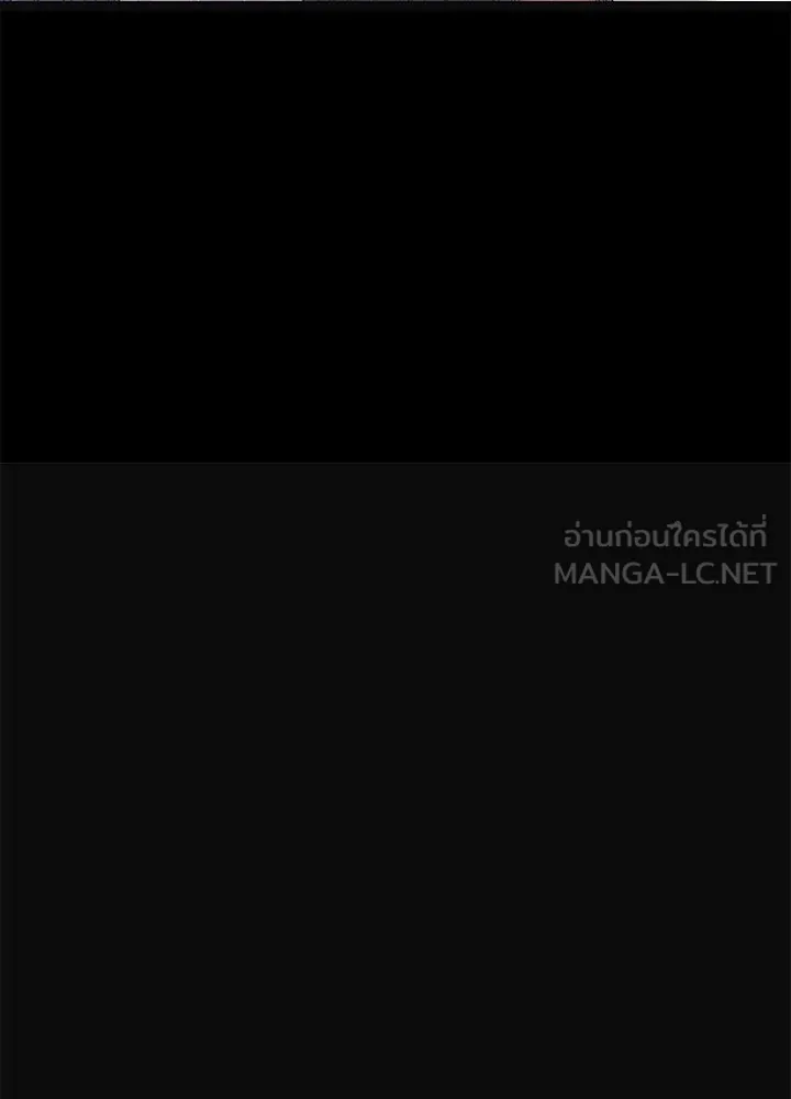 องค์ชายผู้อื้อฉาว ตอนที่ 113 รูปที่ 57