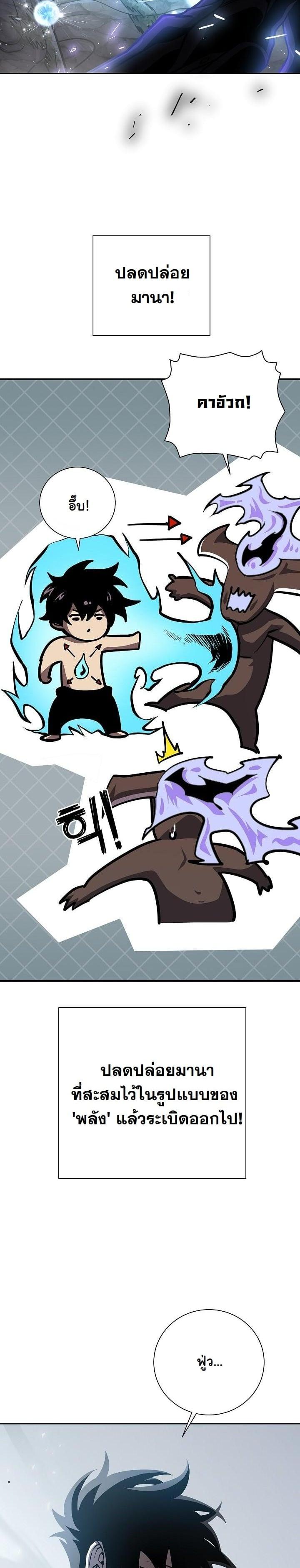 Manga-lc-com อ่านมังงะ อ่านการ์ตูน ออนไลน์ ฟรี The Sword God From a Ruined World ตอนที่ 1 2 3 4 5 6 7 8 9 10 11 12 13 14 ฟรี ไม่มีโฆษณา Manga-lc - อ่าน มังงะ อ่าน การ์ตูน ออนไลน์ อ่านมังงะ ฟรี