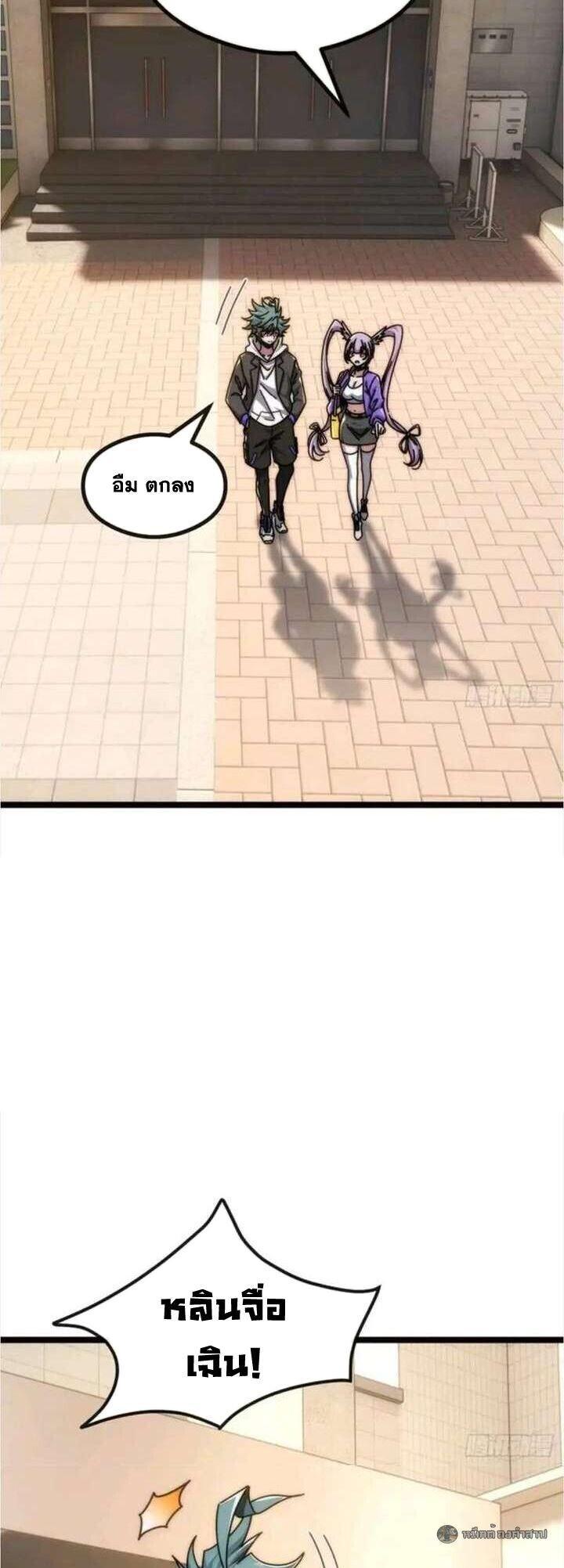 Manga-lc-com อ่านมังงะ อ่านการ์ตูน ออนไลน์ ฟรี Infinite Evolution From Zero ตอนที่ 1 2 3 4 5 6 7 8 9 10 11 12 13 14 ฟรี ไม่มีโฆษณา Manga-lc - อ่าน มังงะ อ่าน การ์ตูน ออนไลน์ อ่านมังงะ ฟรี