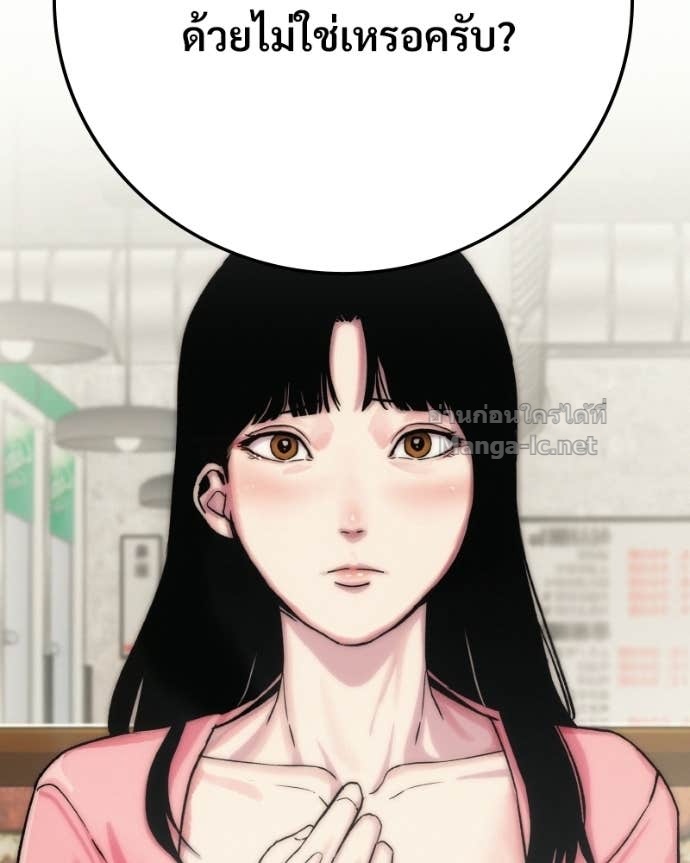 Doujin-Lc- อ่าน โดจิน มังฮวา เกาหลี ญี่ปุ่น จีน แปลไทย บอกมาค่าตัวเท่าไหร่ ตอนที่ 1 2 3 4 5 6 7 8 9 10 11 12 13 14 ฟรี ไม่มีโฆษณา อ่าน โดจิน Manhwa เกาหลี ญี่ปุ่น จีน เรามีครบ คัดมาให้เน้นๆ โดจิน 18+ รับประกันความฟินโดย Doujin Lc