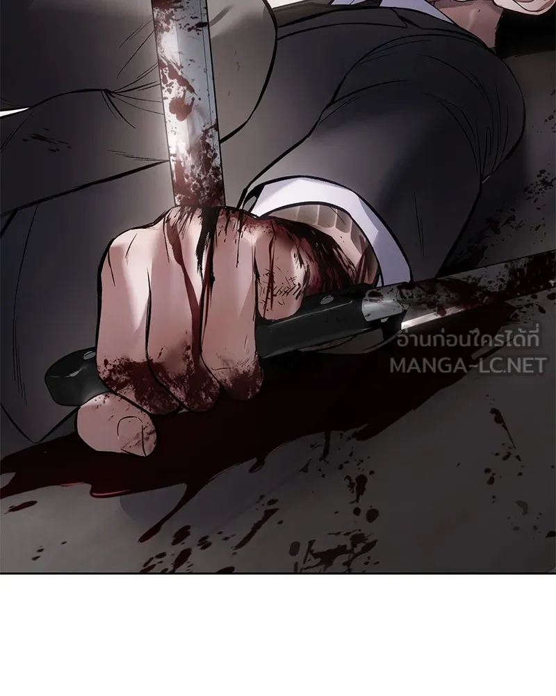 แบคXX ตอนที่ 99 รูปที่ 3