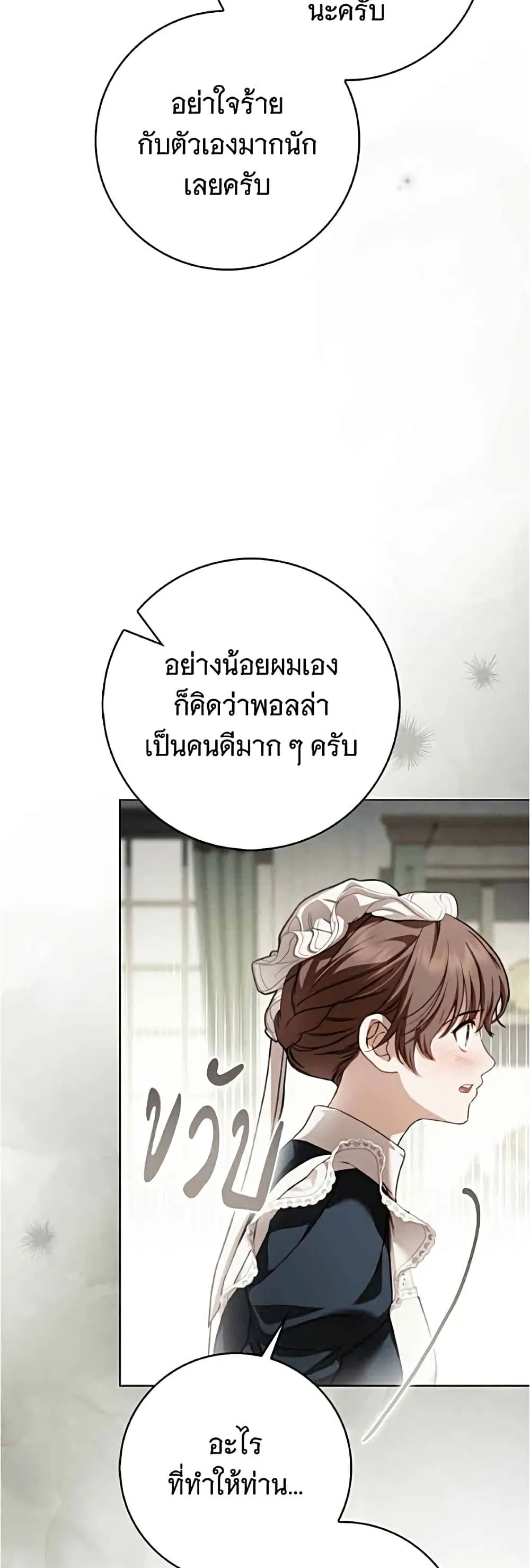Manga-lc-com อ่านมังงะ อ่านการ์ตูน ออนไลน์ ฟรี The Count’s Secret Maid ตอนที่ 1 2 3 4 5 6 7 8 9 10 11 12 13 14 ฟรี ไม่มีโฆษณา Manga-lc - อ่าน มังงะ อ่าน การ์ตูน ออนไลน์ อ่านมังงะ ฟรี