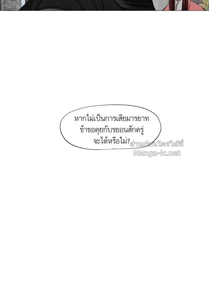 Doujin-Lc- อ่าน โดจิน มังฮวา เกาหลี ญี่ปุ่น จีน แปลไทย องครักษ์แห่งอัครสกุลจาง ตอนที่ 1 2 3 4 5 6 7 8 9 10 11 12 13 14 ฟรี ไม่มีโฆษณา อ่าน โดจิน Manhwa เกาหลี ญี่ปุ่น จีน เรามีครบ คัดมาให้เน้นๆ โดจิน 18+ รับประกันความฟินโดย Doujin Lc